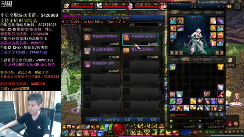 【2021-10-18 21点场】漫游kiss欢：来了！打团打团  午夜主机游戏！