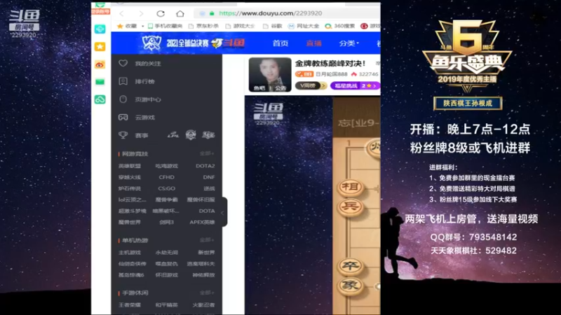 【2021-10-18 23点场】日月轮回888：金牌教练巅峰对决！