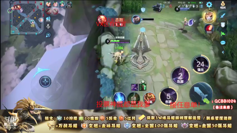 【2021-10-18 22点场】y尘不止马超：3w场2w分国服马超带粉连胜上王者
