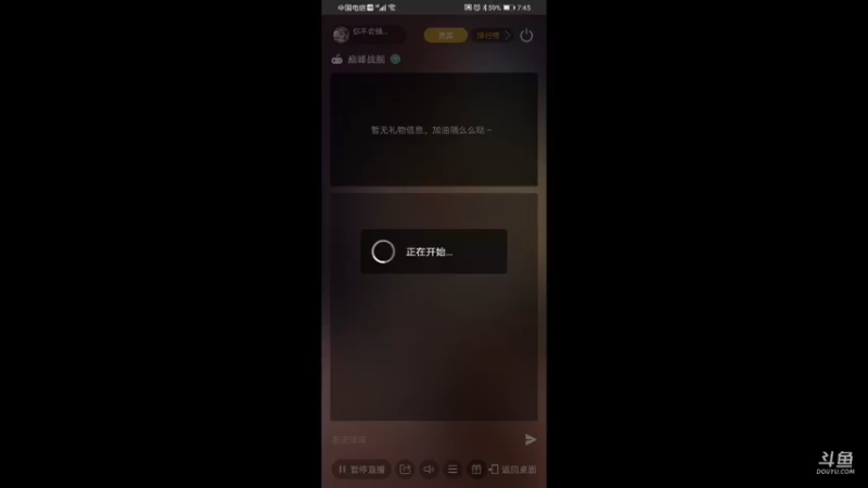 【2021-10-19 19点场】你不会独行450322：直播弄多闻第143天