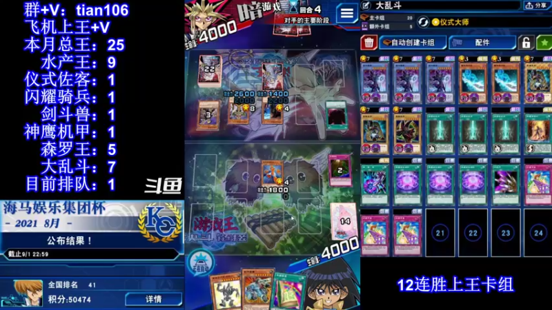 【2021-10-19 22点场】賤丶大骚賤：【大骚】卡通机甲上王