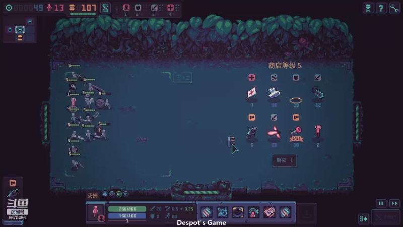 Despot&#39;s Game大剑流通关_116