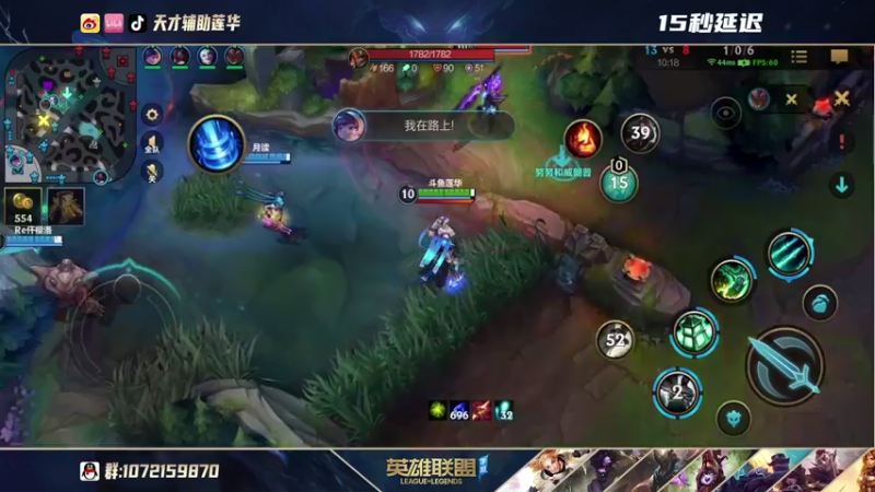 【2021-10-19 03点场】天才辅助莲华：全能辅助英雄海 最具观赏性的辅助教学