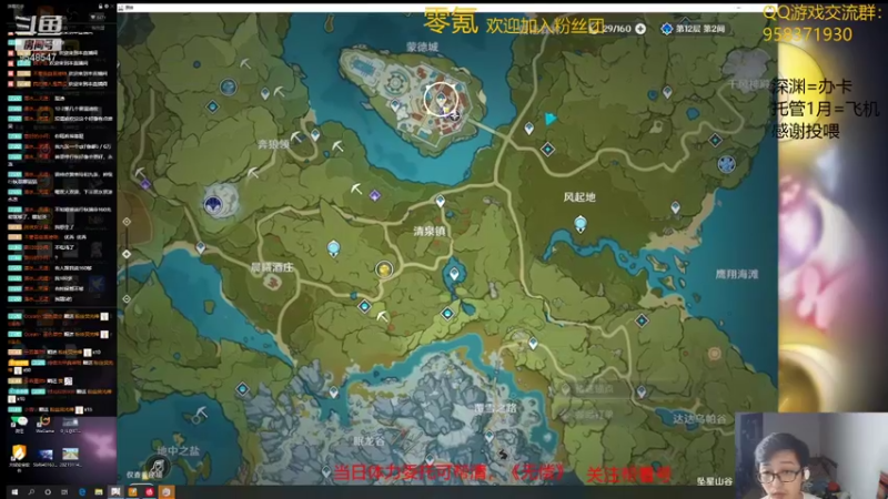 【2021-10-18 22点场】神雕大侠s：零氪主播哦