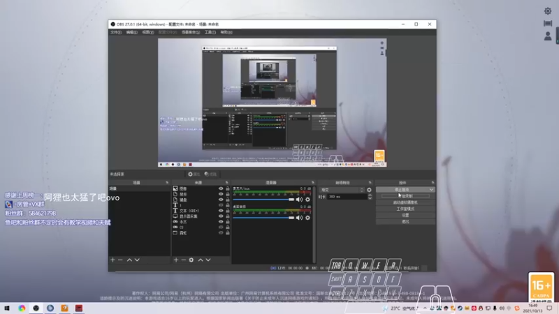 【2021-10-13 16点场】阿狸ALiovo：阿狸:只会玩迦南的FW