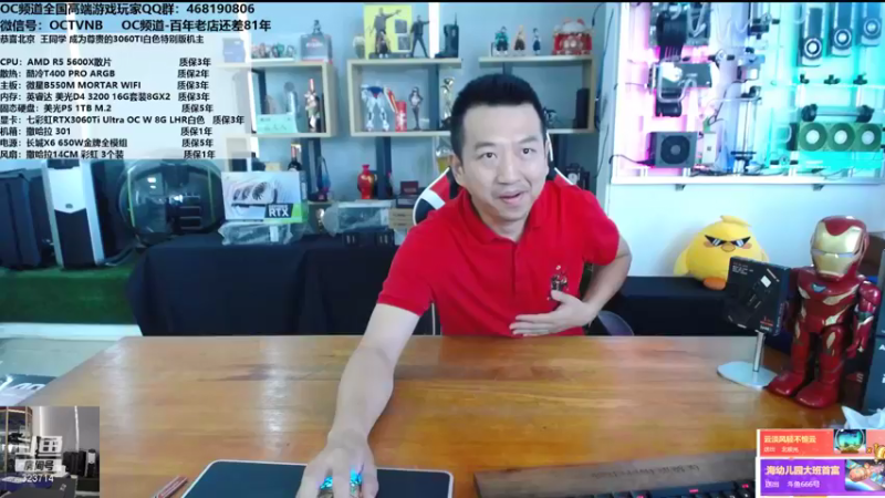 【2021-10-19 11点场】OC频道包大人：阿伟，先让自己发光，对的人才能迎着光而来