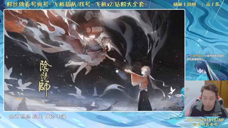 【2021-10-18 18点场】血墨丶：对萌新最友好的直播间