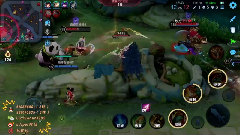 【2021-10-19 19点场】sViper丶阿灿：阿灿：打打巅峰赛