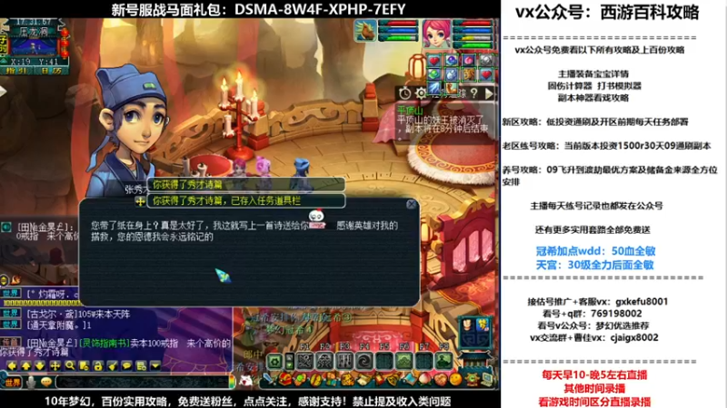 【2021-10-19 17点场】oo冠希oo：香山红叶wd4tg冲飞升第12天