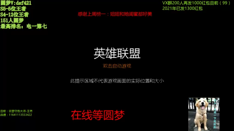 【2021-10-16 03点场】追风皇帝：圆梦上分进，等待S5第6个王者