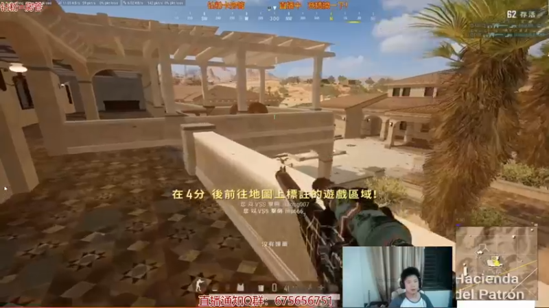 【2021-10-19 03点场】PP阳：猛男单人四排教学聊天室