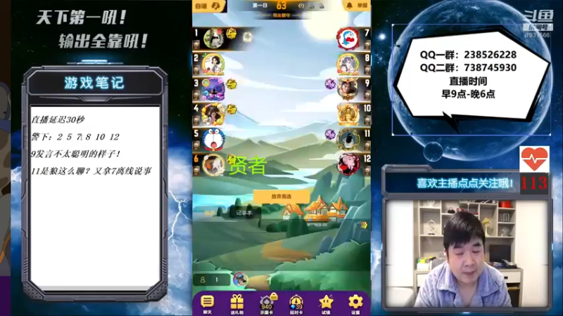 【2021-10-19 14点场】天下第一吼：外瑞古德~好好好！