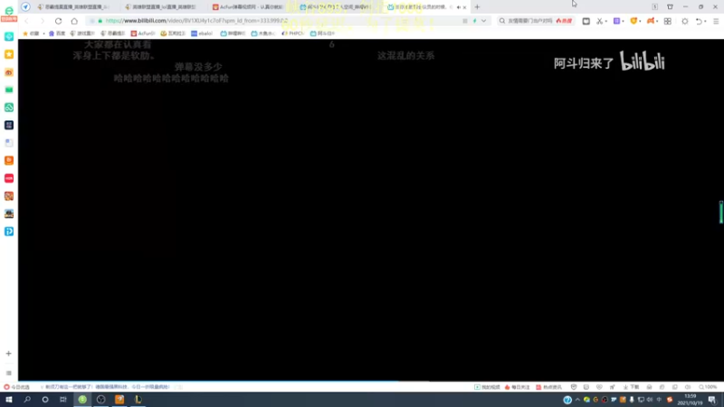 【2021-10-19 14点场】恶霸提莫：世一菇，峡谷冲前10！