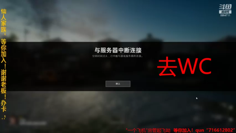 【2021-10-15 01点场】崔仙人呢：【大胡仙】测评3090搞大作！