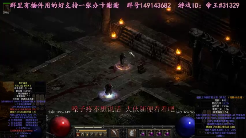 【2021-10-18 23点场】灬帝丶王灬：帝王的直播间：多人生存游戏