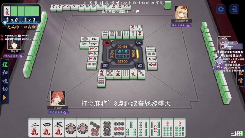 【2021-10-18 19点场】一只蓝泠：蓝泠：好耶~ 快乐