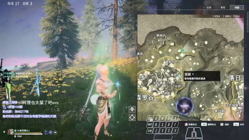 【2021-10-12 00点场】阿狸ALiovo：阿狸:什么时候削阔刀