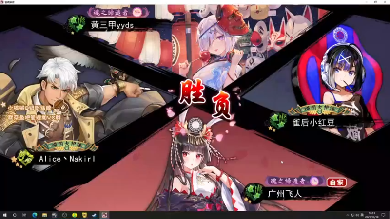 sakira丶hao：让你赢点，别输的太惨~~~