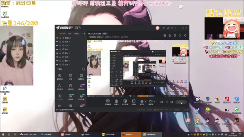 【2021-10-19 18点场】王艺琳OvO：❤有坑位❤山东妹子在线挨揍