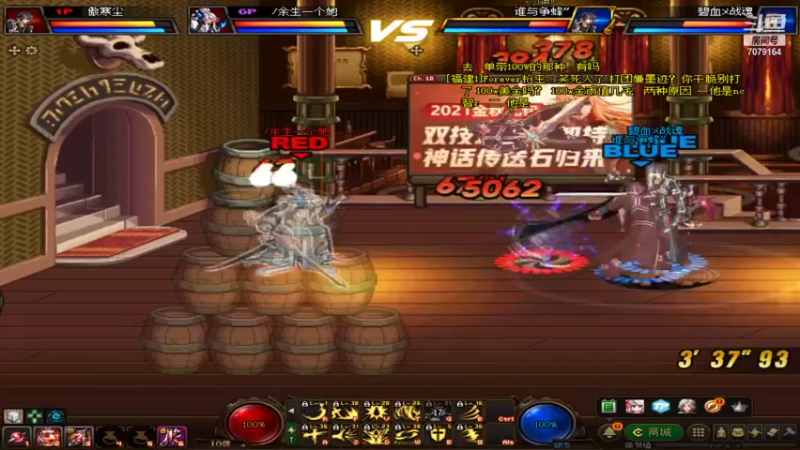 【2021-10-18 11点场】婲1哚儿：男神CKVS阿玛尼阿润