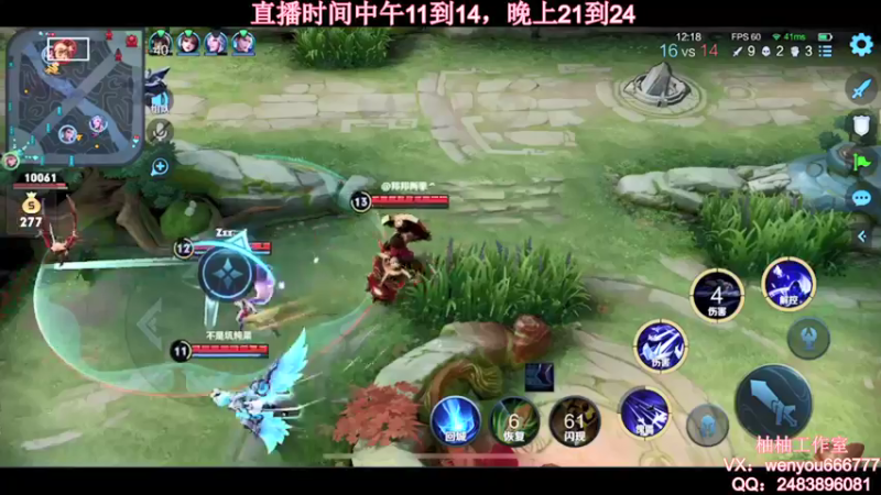 【2021-10-19 13点场】温柚：【温柚】大厅匹配路人！带飞！