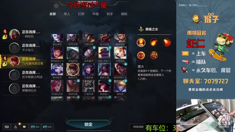 【2021-10-17 03点场】是猴子不是Monkey：不畏高峰不惧低谷