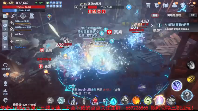 【2021-10-18 22点场】战狼队条子锅锅：传奇4国际亚服，娱乐主播！