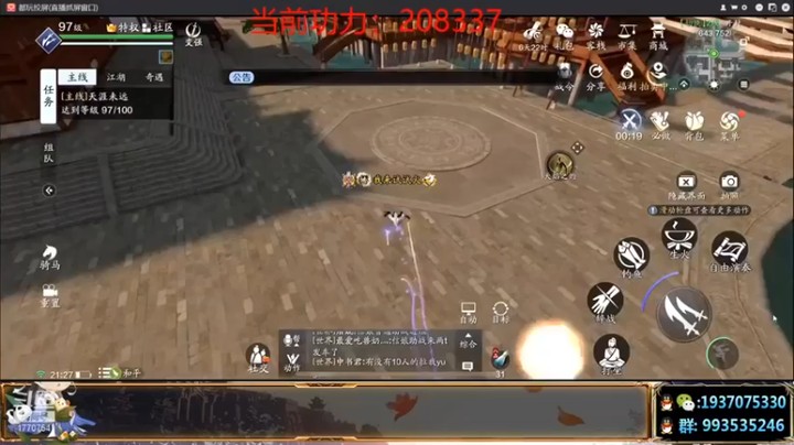 解忧丶丶：论剑搞一下别的等级不够做不了主线啊