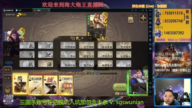 【2021-10-18 23点场】海大炮王o：晚上好，直播中