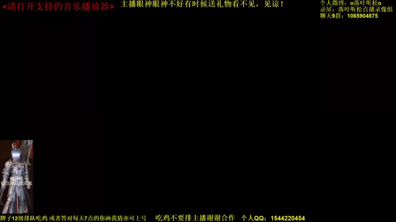 【2021-10-19 16点场】落叶听松：5苍云吃鸡乱杀！