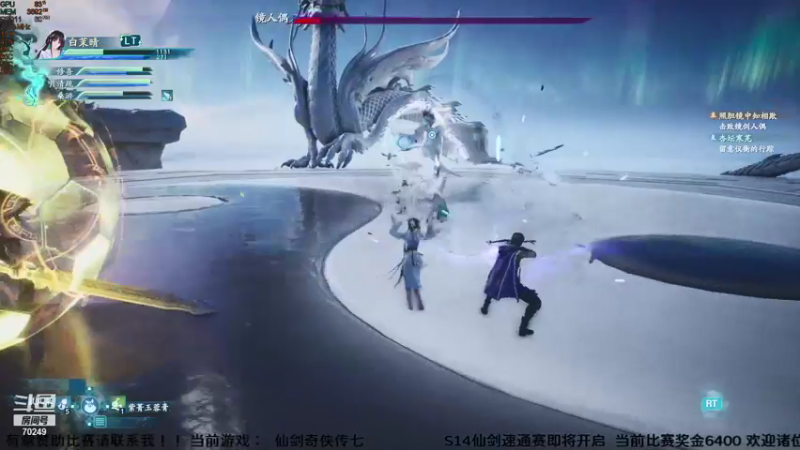 【2021-10-17 22点场】shalou88沙漏哥：仙剑七 全支线 扫清六合