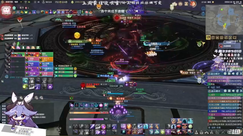 【2021-10-18 17点场】一只蓝泠：呜呜呜黎盛天你不要脸