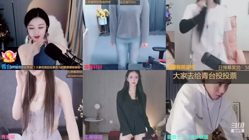 【2021-10-18 23点场】青台miss：拔牙了 慢慢说话