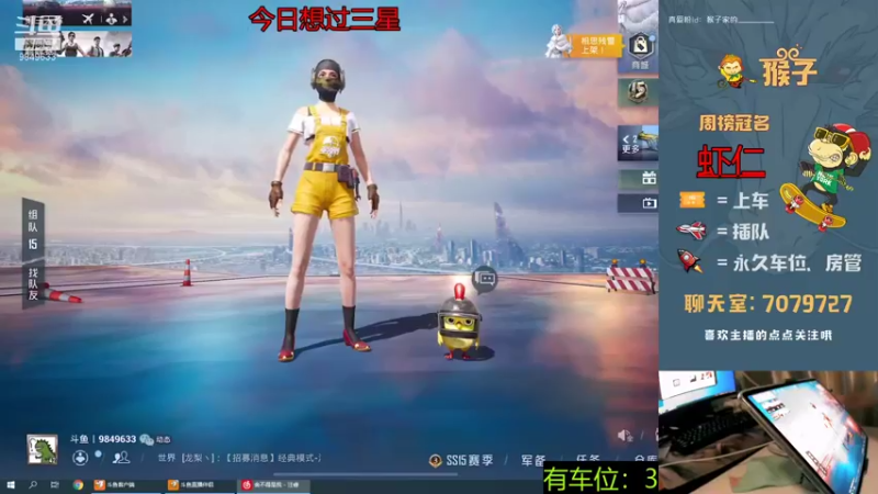 【2021-10-16 19点场】是猴子不是Monkey：不畏高峰不惧低谷