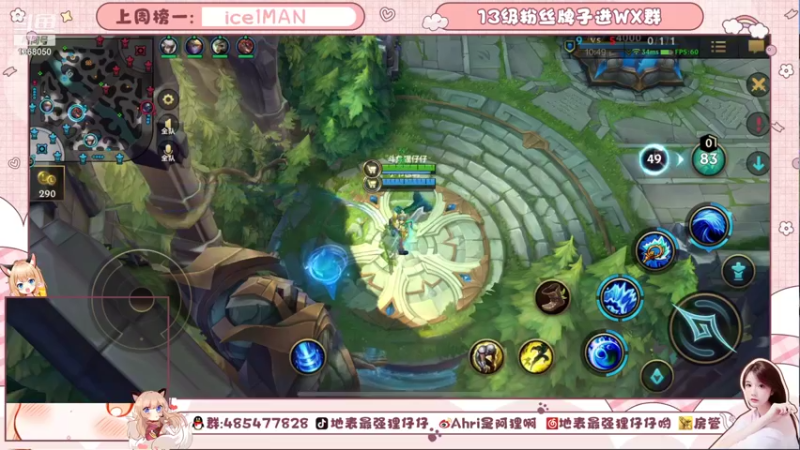 【2021-10-19 01点场】地表最强狸仔仔哟：超好听的御姐音在线掉分~
