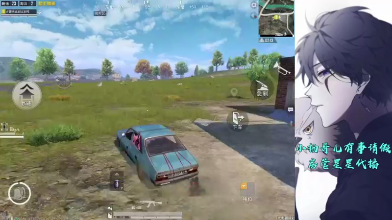 【2021-10-18 22点场】A扬丷：路人王带妹