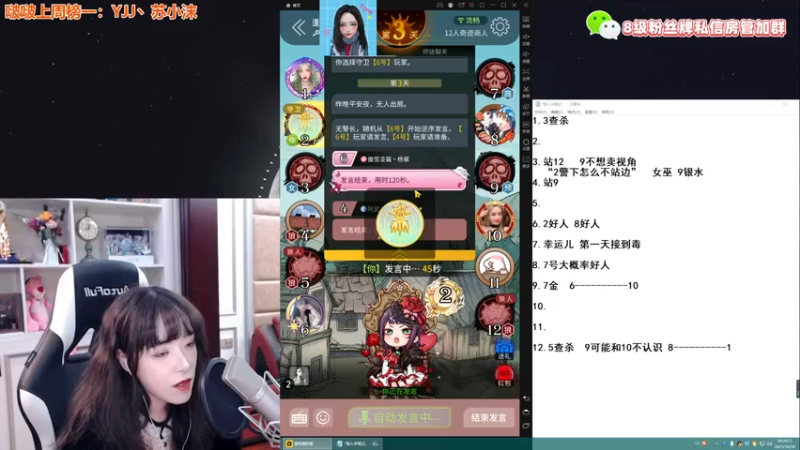 【2021-10-18 17点场】童猪啊i：童猪：今晚狙击狼