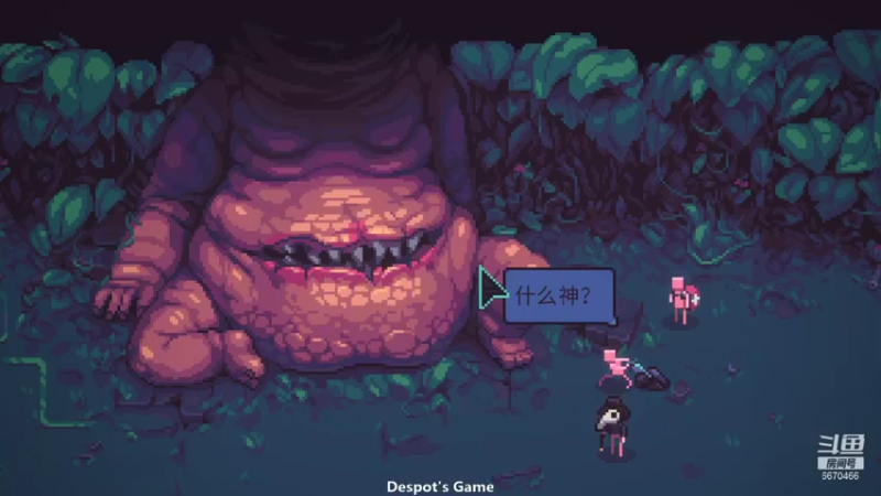 Despot&#39;s Game大剑流通关_108