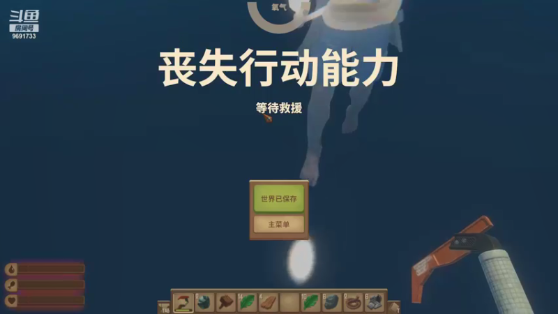 【2021-10-09 16点场】你的友仔阿寧：下饭必看直播间 9691733