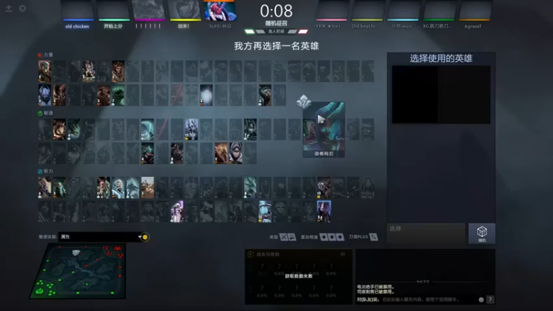 ctyzzz：7-1拉席克，小C一波，队友太猛，差点没我事~~~