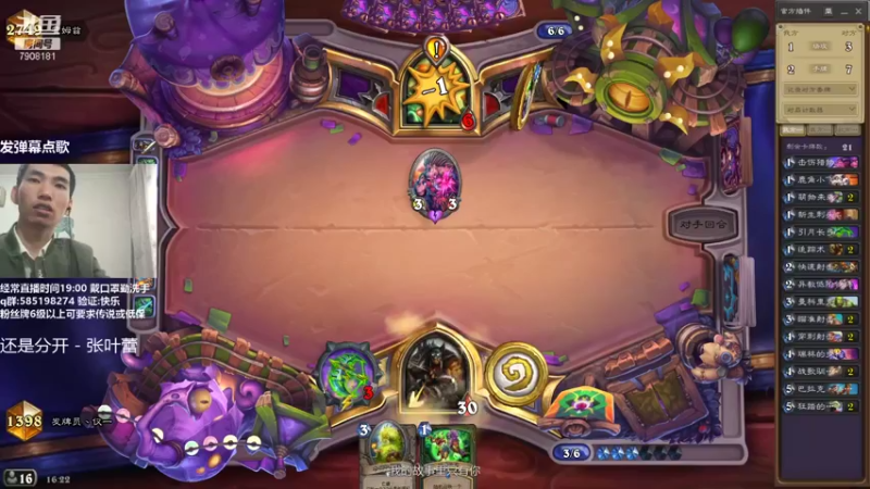 【2021-10-17 16点场】发牌员仅一：标准天梯，不玩佣兵了