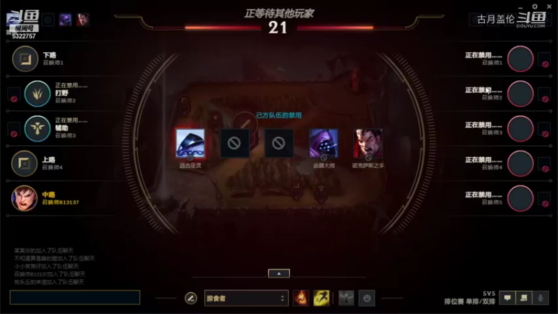 中单盖伦吊打压缩9-3结束游戏......