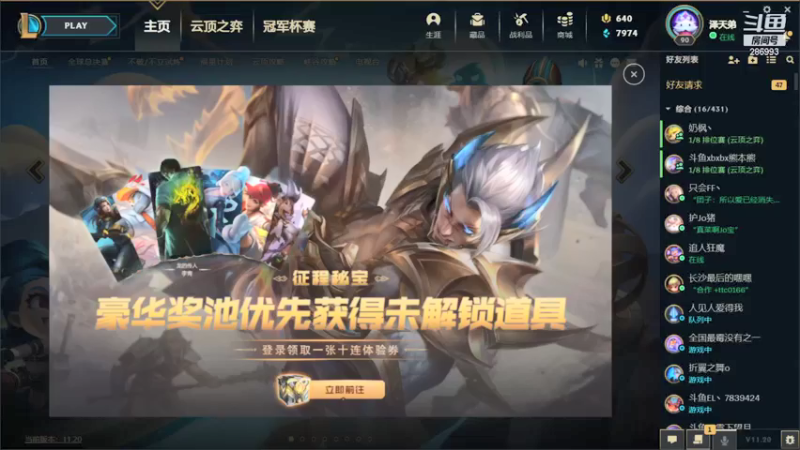 【2021-10-19 09点场】卑微小泽丶：小泽：火力泽天弟！