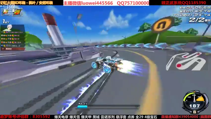 【2021-10-19 17点场】BN丶罗伟：下午好 排位上分如喝水