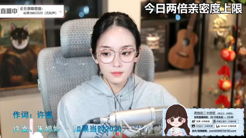 咻咻满_2021_10_17唱歌录像喜欢听歌的进_6