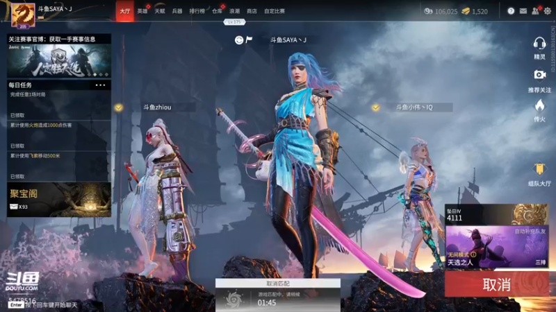 【2021-10-18 18点场】SAYA丶J：金刚跪倒在大地之上