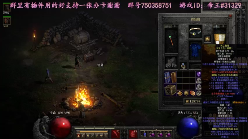 【2021-10-19 17点场】灬帝丶王灬：帝王的直播间：多人生存游戏