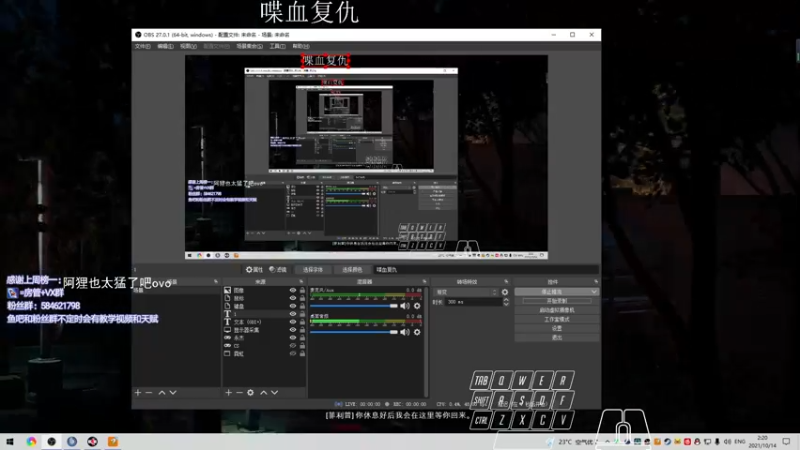 【2021-10-14 02点场】阿狸ALiovo：阿狸:只会玩迦南的FW