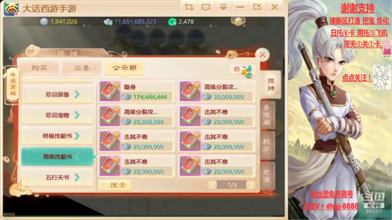 【2021-10-14 15点场】黑糖真猪：人心未必对人心