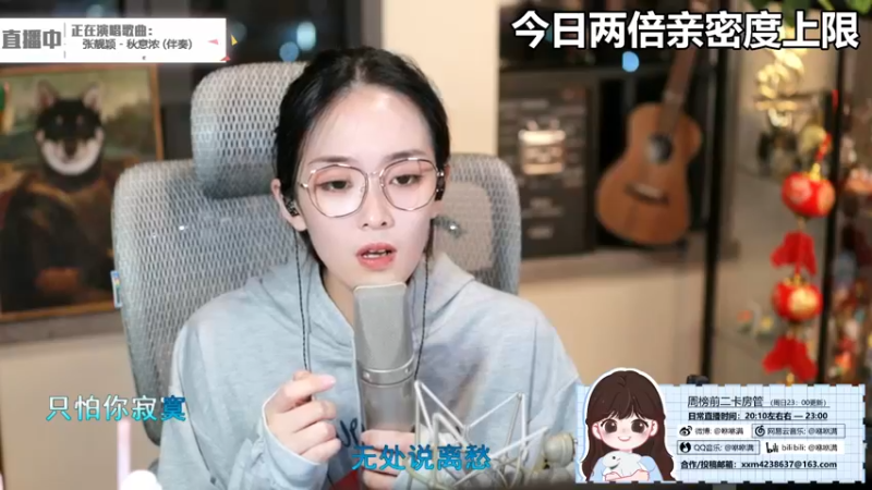咻咻满_2021_10_17唱歌录像喜欢听歌的进_4